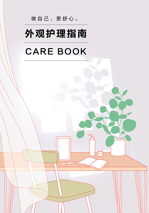 Appearance Care for your confidence and comfort