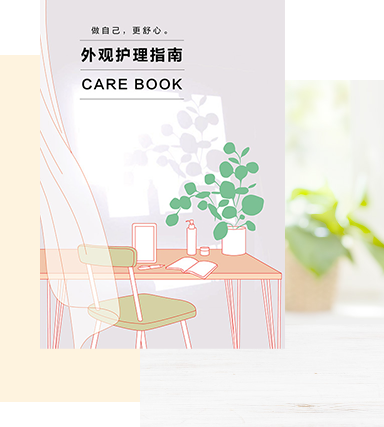 Appearance Care for your confidence and comfort