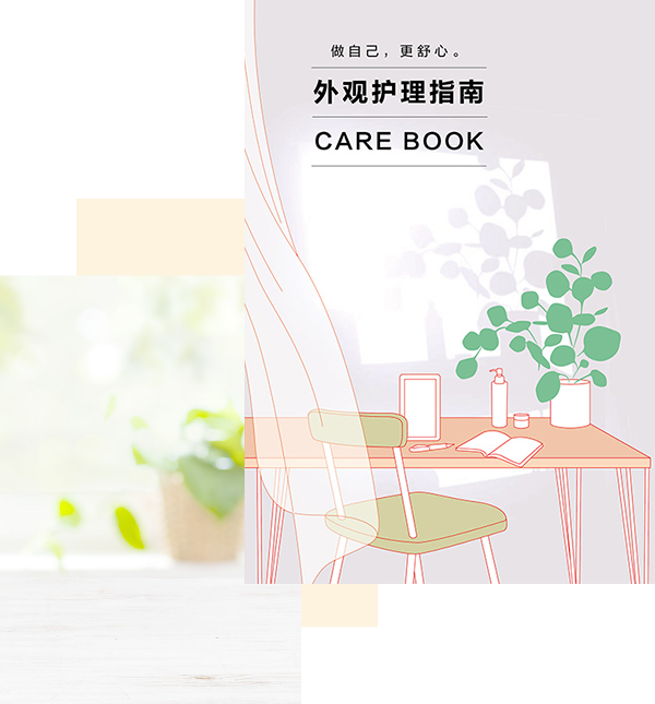 Appearance Care for your confidence and comfort